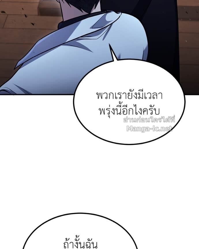 Doujin-Lc- อ่าน โดจิน มังฮวา เกาหลี ญี่ปุ่น จีน แปลไทย ฮีลเลอร์กำมะลอ ตอนที่ 1 2 3 4 5 6 7 8 9 10 11 12 13 14 ฟรี ไม่มีโฆษณา อ่าน โดจิน Manhwa เกาหลี ญี่ปุ่น จีน เรามีครบ คัดมาให้เน้นๆ โดจิน 18+ รับประกันความฟินโดย Doujin Lc