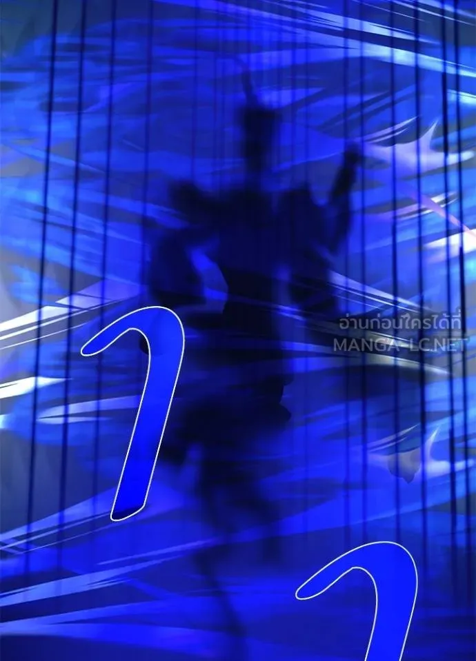 Villain to kill ตอนที่ 174 รูปที่ 3