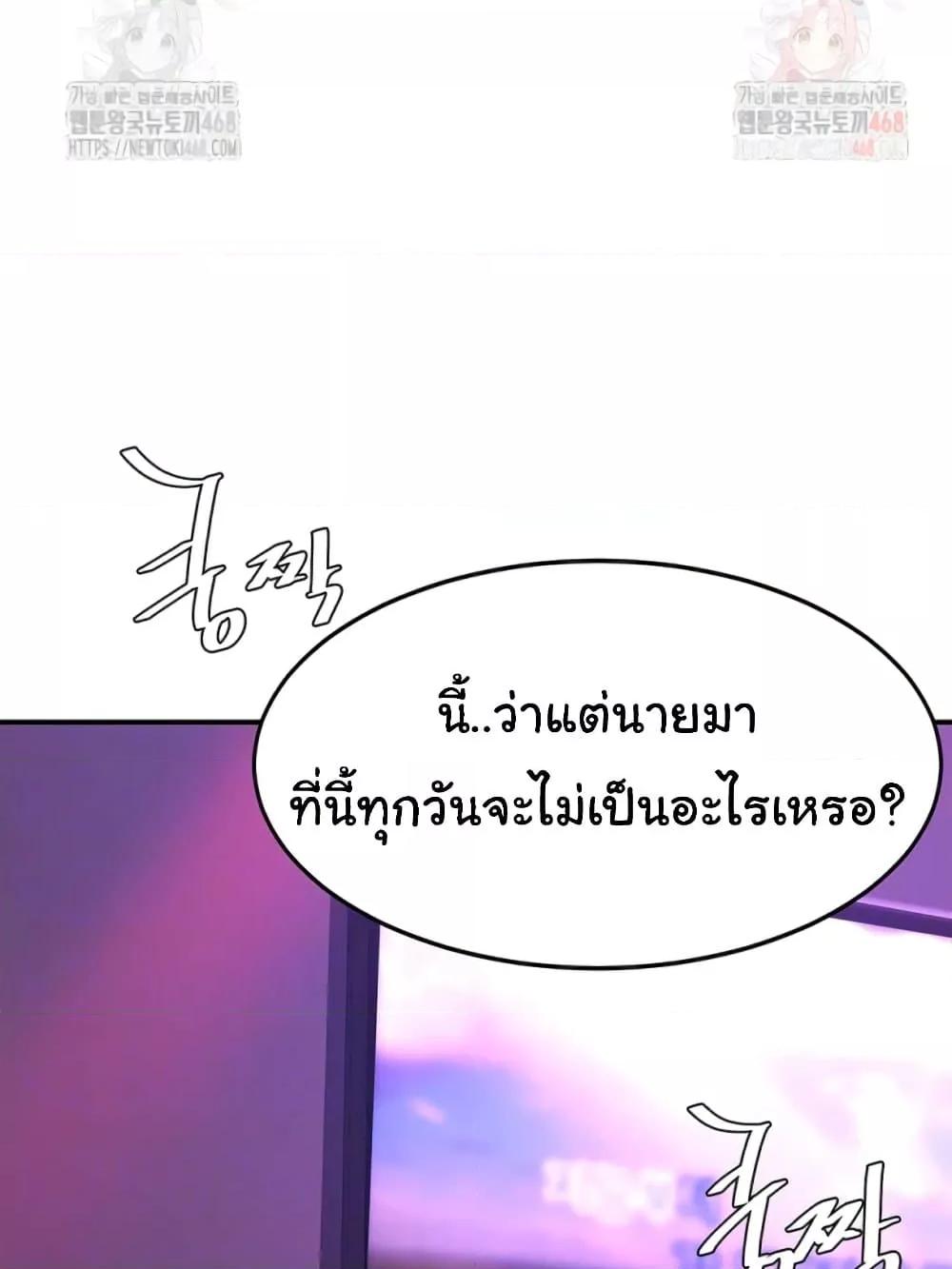 Doujin-Lc- อ่าน โดจิน มังฮวา เกาหลี ญี่ปุ่น จีน แปลไทย Go Ahead, Mom ตอนที่ 1 2 3 4 5 6 7 8 9 10 11 12 13 14 ฟรี ไม่มีโฆษณา อ่าน โดจิน Manhwa เกาหลี ญี่ปุ่น จีน เรามีครบ คัดมาให้เน้นๆ โดจิน 18+ รับประกันความฟินโดย  Doujin Lc