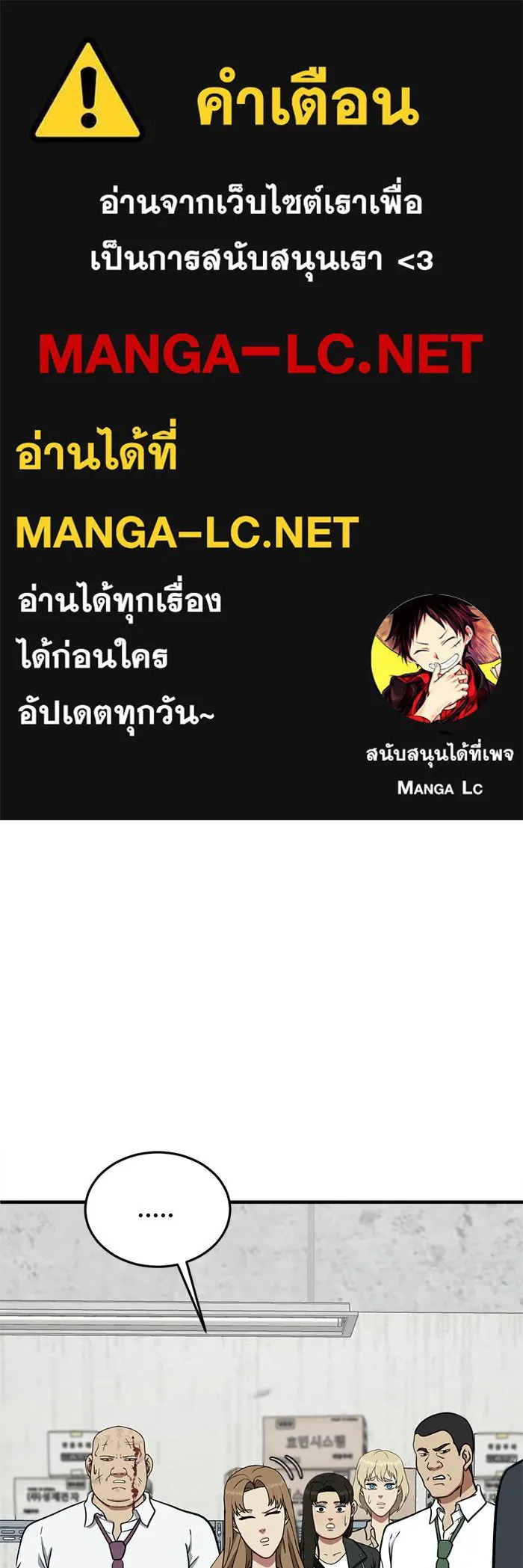 ช่วยเปลี่ยนฉันที ตอนที่ 100. เอเดน 20 รูปที่ 1