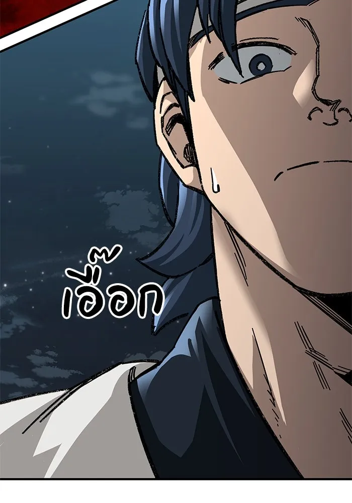 คุณปู่จอมยุทธกับหลานสาวสุดแกร่ง ตอนที่ 54 รูปที่ 115