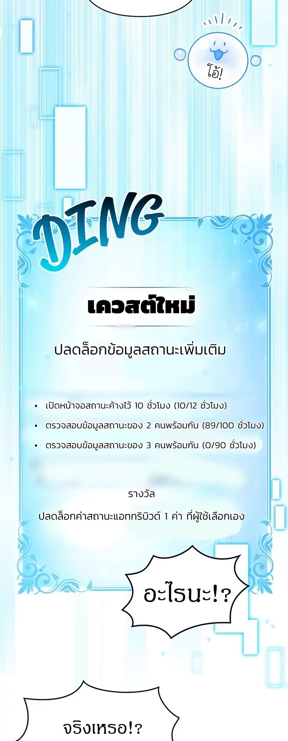 Manga-lc-com อ่านมังงะ อ่านการ์ตูน ออนไลน์ ฟรี I Can See Your Stats! ตอนที่ 1 2 3 4 5 6 7 8 9 10 11 12 13 14 ฟรี ไม่มีโฆษณา Manga-lc - อ่าน มังงะ อ่าน การ์ตูน ออนไลน์ อ่านมังงะ ฟรี