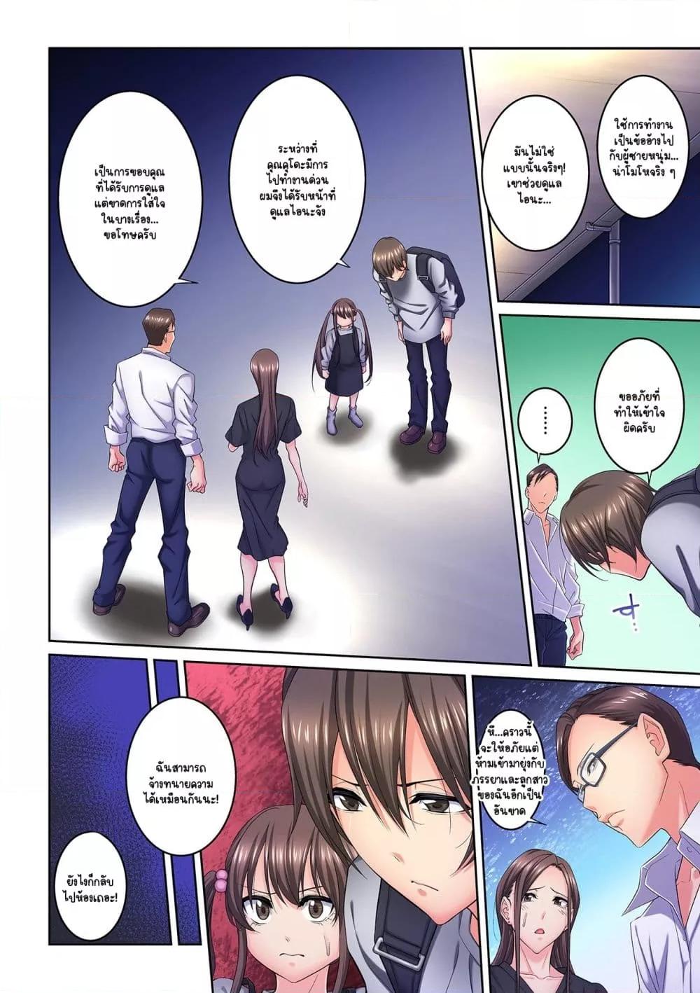 Doujin-Lc- อ่าน โดจิน มังฮวา เกาหลี ญี่ปุ่น จีน แปลไทย [Brother Pierrot] Tonari no Hitozuma ni Furin Sonyuu – กลิ่นหอมแห่งการเริ่มต้นใหม่ ตอนที่ 1 2 3 4 5 6 7 8 9 10 11 12 13 14 ฟรี ไม่มีโฆษณา อ่าน โดจิน Manhwa เกาหลี ญี่ปุ่น จีน เรามีครบ คัดมาให้เน้นๆ โดจิน 18+ รับประกันความฟินโดย  Doujin Lc