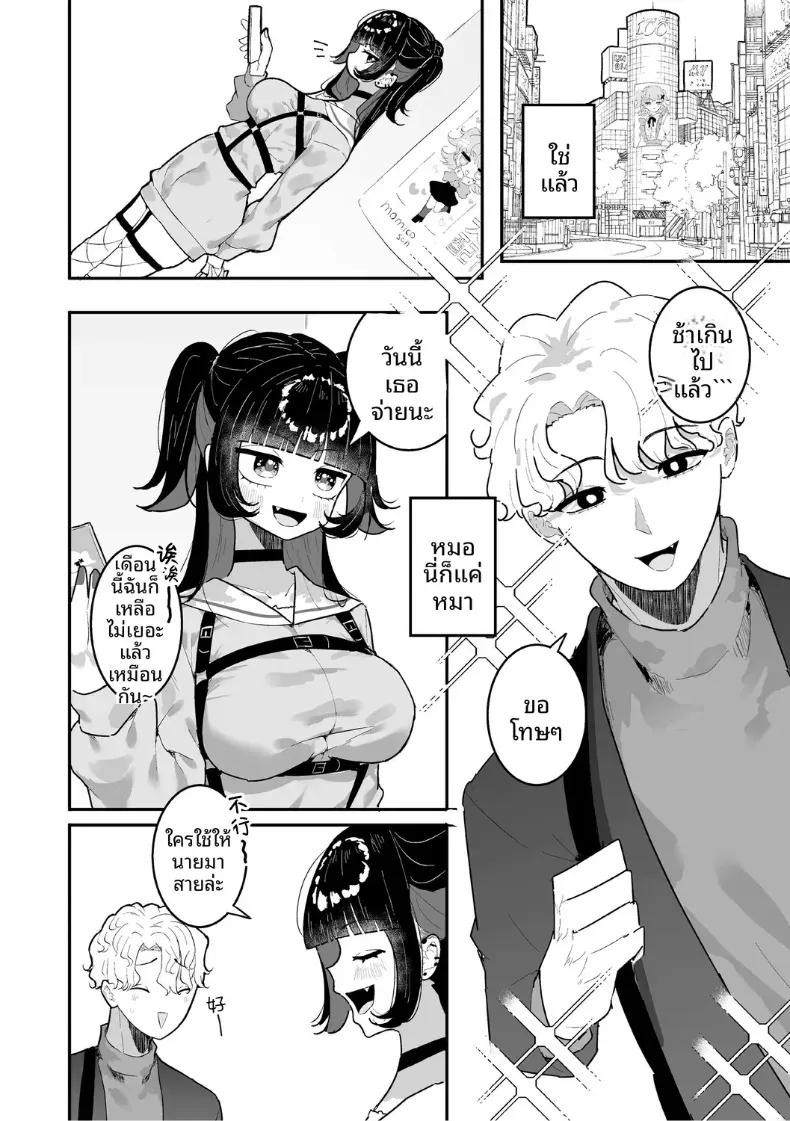 Doujin-Lc- อ่าน โดจิน มังฮวา เกาหลี ญี่ปุ่น จีน แปลไทย เจ้าหมาเเว้งมากัด ตอนที่ 1 2 3 4 5 6 7 8 9 10 11 12 13 14 ฟรี ไม่มีโฆษณา อ่าน โดจิน Manhwa เกาหลี ญี่ปุ่น จีน เรามีครบ คัดมาให้เน้นๆ โดจิน 18+ รับประกันความฟินโดย  Doujin Lc