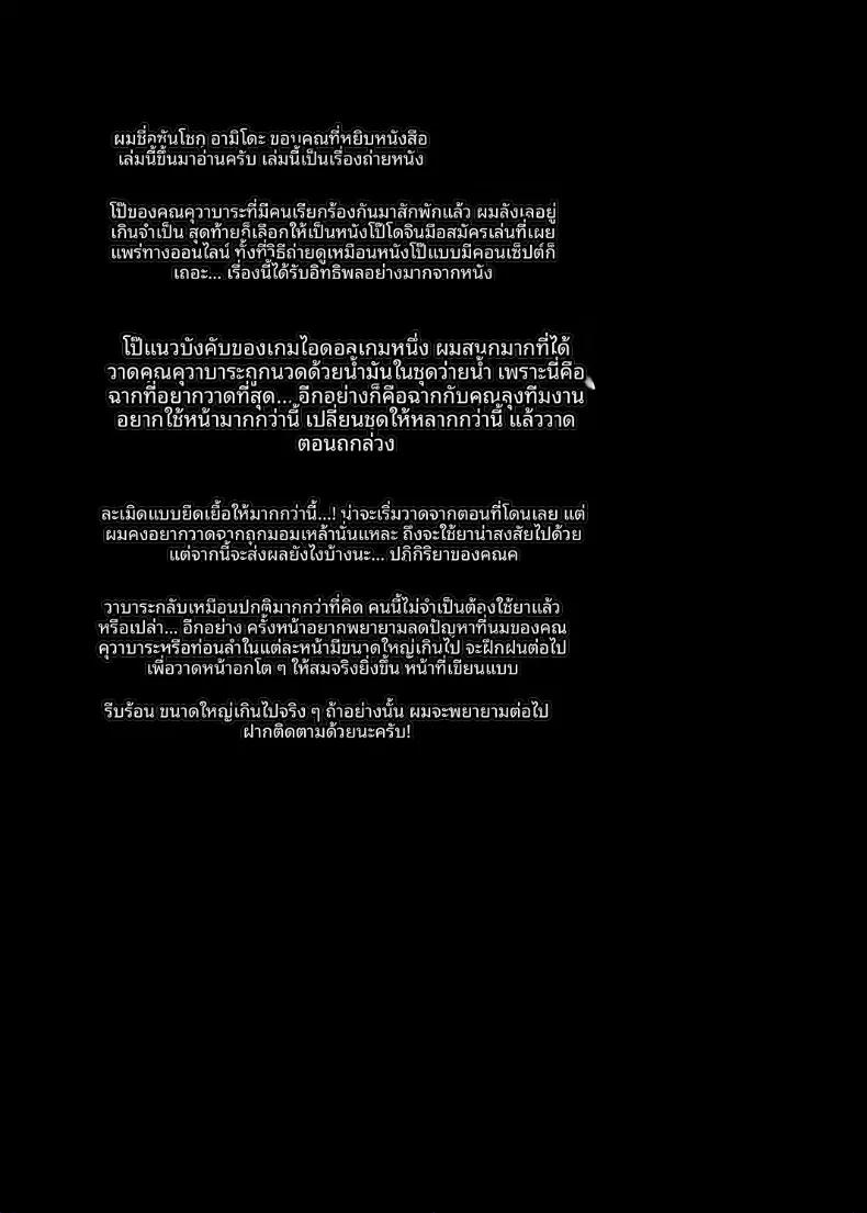 Doujin-Lc- อ่าน โดจิน มังฮวา เกาหลี ญี่ปุ่น จีน แปลไทย หนังเอวีของคุวาฮาระ (Sansyoku Amido.) ตอนที่ 1 2 3 4 5 6 7 8 9 10 11 12 13 14 ฟรี ไม่มีโฆษณา อ่าน โดจิน Manhwa เกาหลี ญี่ปุ่น จีน เรามีครบ คัดมาให้เน้นๆ โดจิน 18+ รับประกันความฟินโดย  Doujin Lc