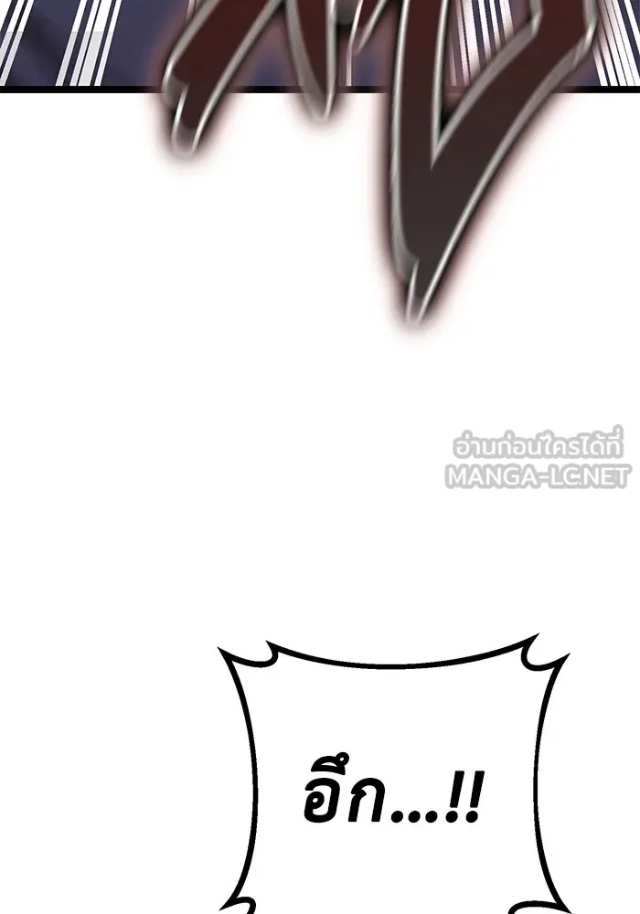 ราชินีนักบู๊ ตอนที่ 16 รูปที่ 222