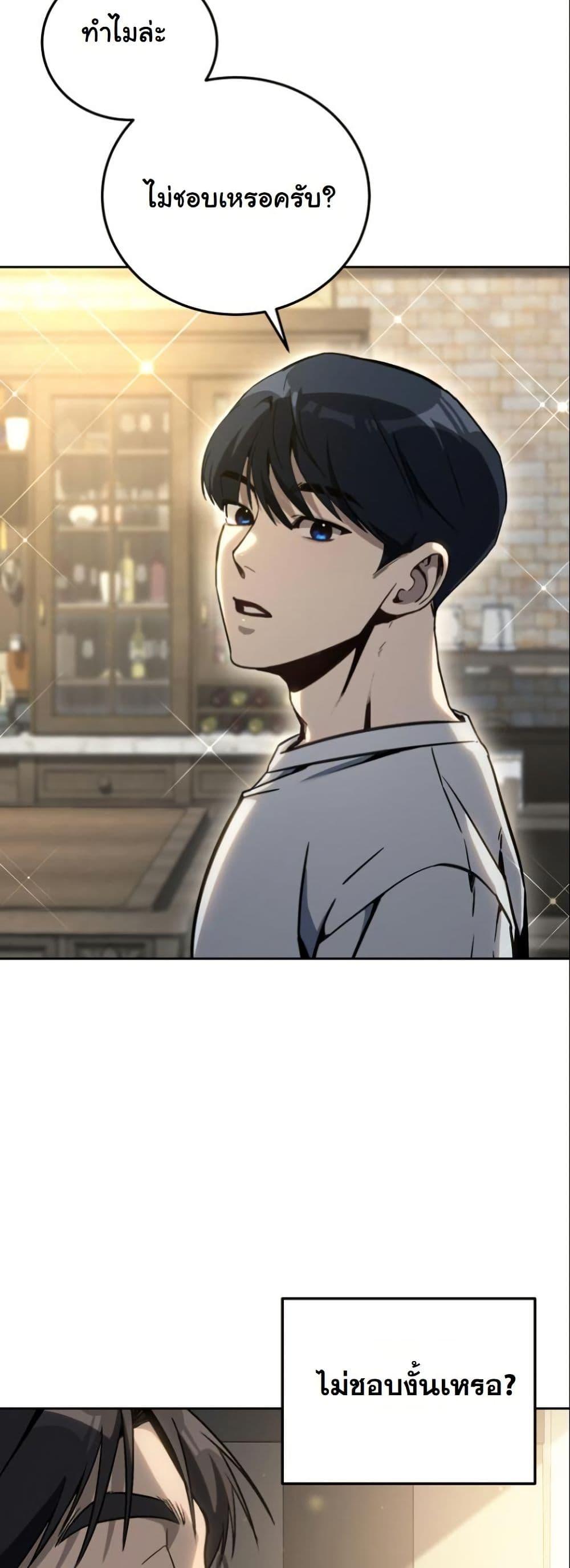 Manga-lc-com อ่านมังงะ อ่านการ์ตูน ออนไลน์ ฟรี A Thousand Faces ตอนที่ 1 2 3 4 5 6 7 8 9 10 11 12 13 14 ฟรี ไม่มีโฆษณา Manga-lc - อ่าน มังงะ อ่าน การ์ตูน ออนไลน์ อ่านมังงะ ฟรี