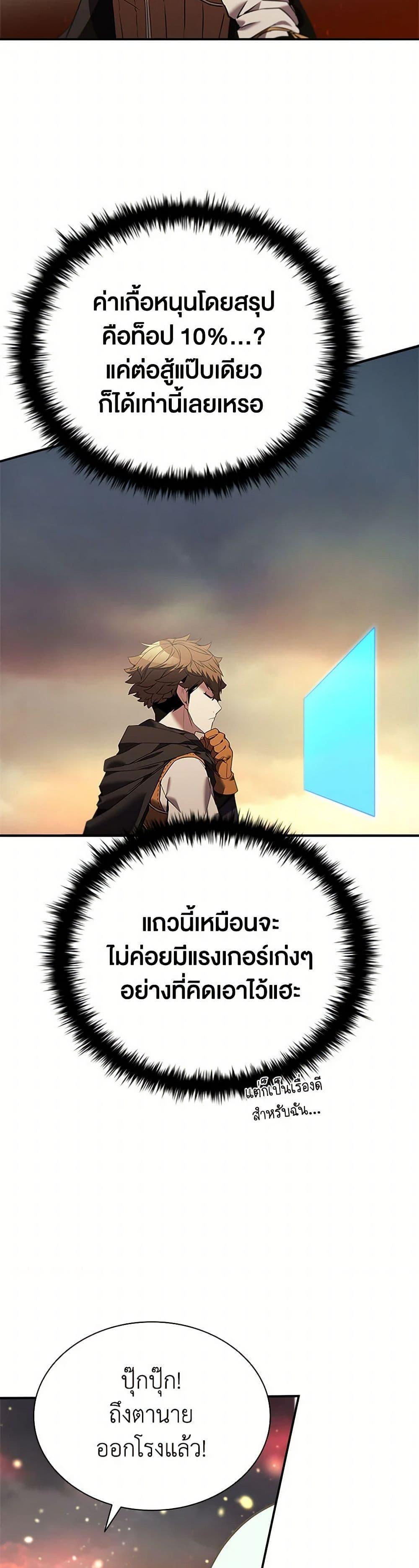Manga-lc-com อ่านมังงะ อ่านการ์ตูน ออนไลน์ ฟรี Taming Master ตอนที่ 1 2 3 4 5 6 7 8 9 10 11 12 13 14 ฟรี ไม่มีโฆษณา Manga-lc - อ่าน มังงะ อ่าน การ์ตูน ออนไลน์ อ่านมังงะ ฟรี