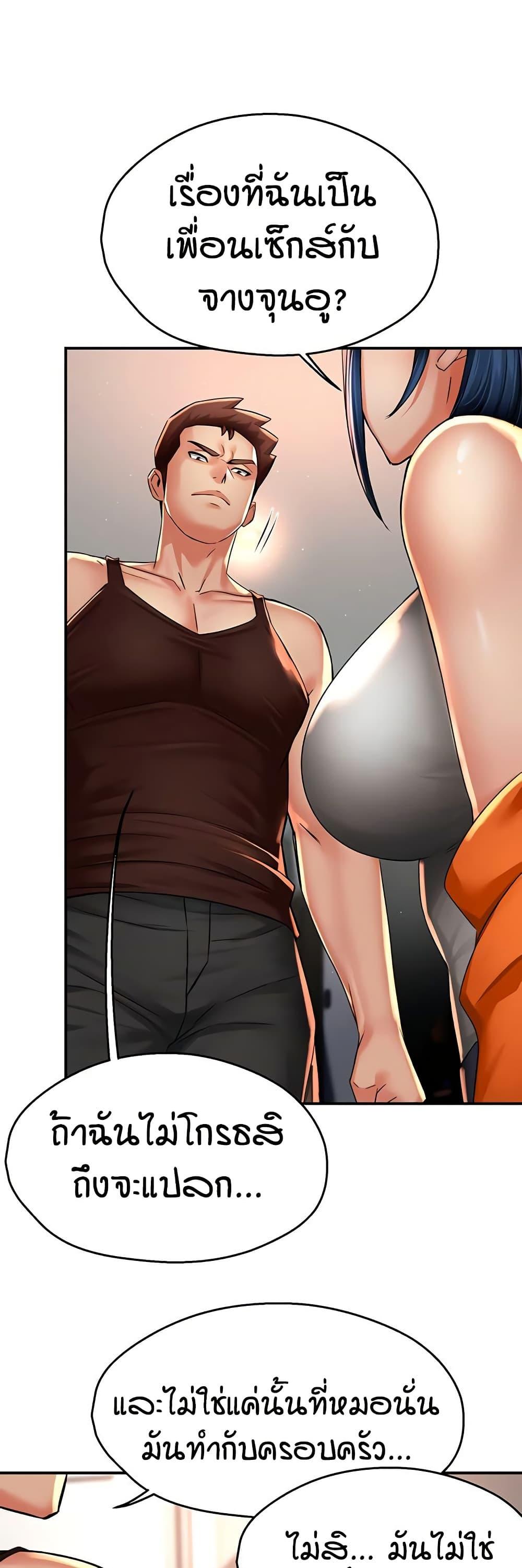 Doujin-Lc- อ่าน โดจิน มังฮวา เกาหลี ญี่ปุ่น จีน แปลไทย Yogurt Delivery ตอนที่ 1 2 3 4 5 6 7 8 9 10 11 12 13 14 ฟรี ไม่มีโฆษณา อ่าน โดจิน Manhwa เกาหลี ญี่ปุ่น จีน เรามีครบ คัดมาให้เน้นๆ โดจิน 18+ รับประกันความฟินโดย  Doujin Lc