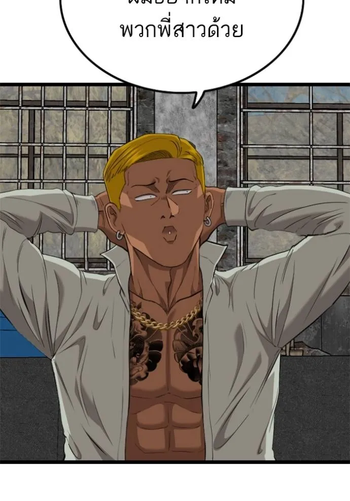 BAD GUY ตอนที่ 233 รูปที่ 40