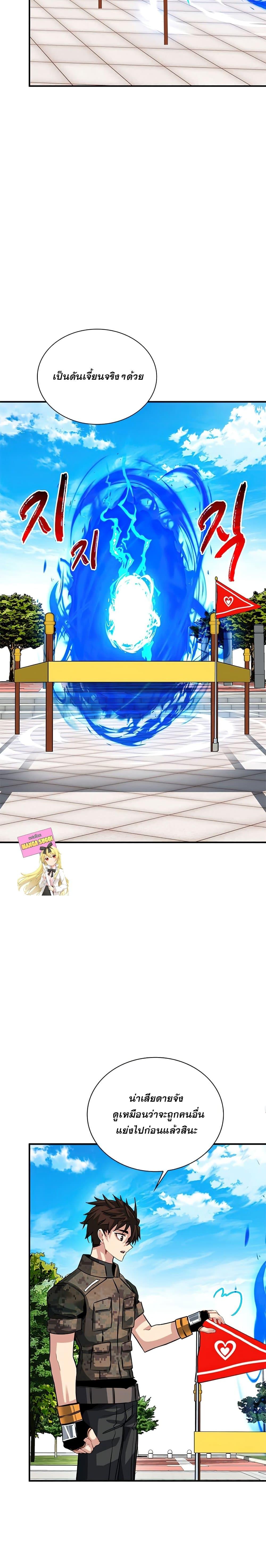 Manga-lc-com อ่านมังงะ อ่านการ์ตูน ออนไลน์ ฟรี SSS-Class Gacha Hunter ตอนที่ 1 2 3 4 5 6 7 8 9 10 11 12 13 14 ฟรี ไม่มีโฆษณา Manga-lc - อ่าน มังงะ อ่าน การ์ตูน ออนไลน์ อ่านมังงะ ฟรี