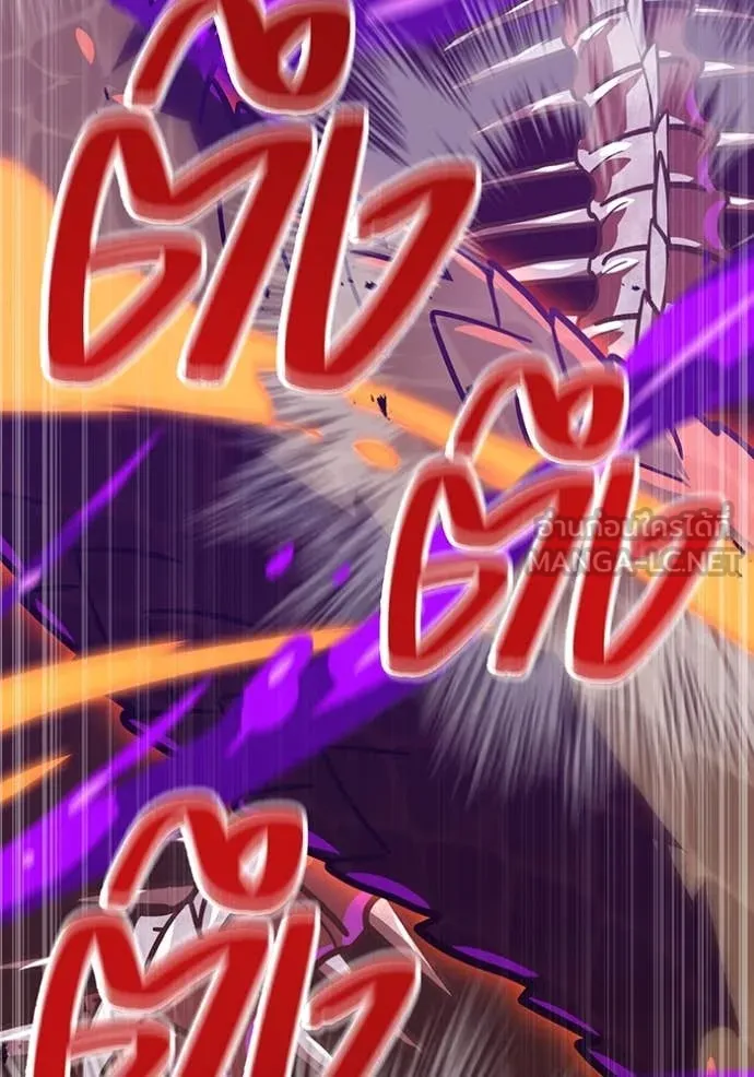 เพลเยอร์เลือดเทวะ ตอนที่ 79 รูปที่ 90