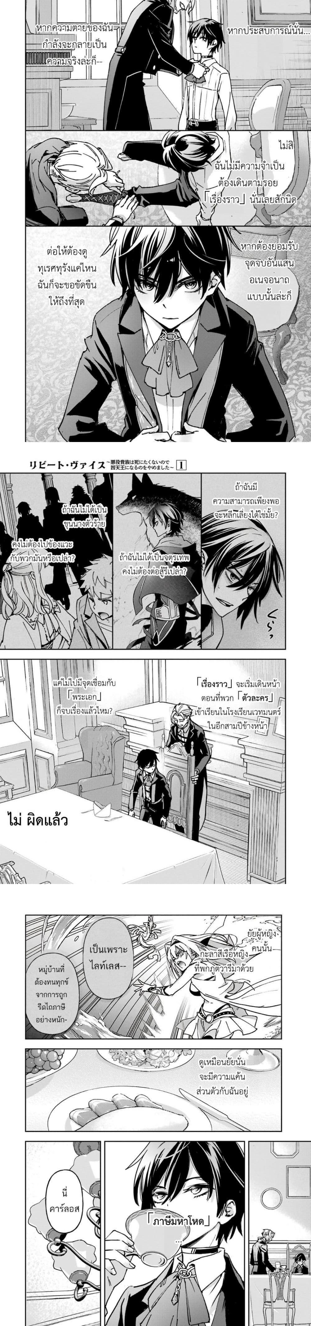 Manga-lc-com อ่านมังงะ อ่านการ์ตูน ออนไลน์ ฟรี Repeat Vice Akuyaku Kizoku wo Shinitakunai node Shitennou ni Naru no wo Yamemashita ตอนที่ 1 2 3 4 5 6 7 8 9 10 11 12 13 14 ฟรี ไม่มีโฆษณา Manga-lc - อ่าน มังงะ อ่าน การ์ตูน ออนไลน์ อ่านมังงะ ฟรี