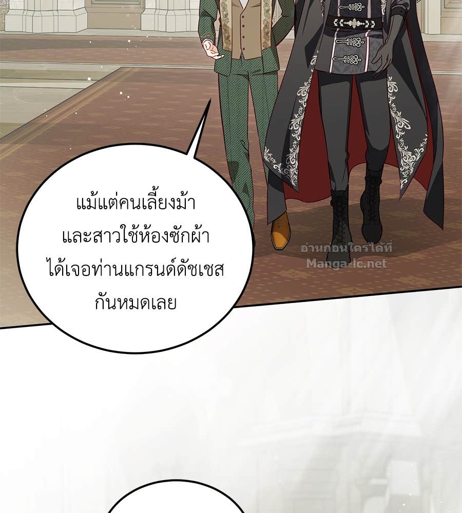 Doujin-Lc- อ่าน โดจิน มังฮวา เกาหลี ญี่ปุ่น จีน แปลไทย แกรนด์ดัชเชสล็อกมง ตอนที่ 1 2 3 4 5 6 7 8 9 10 11 12 13 14 ฟรี ไม่มีโฆษณา อ่าน โดจิน Manhwa เกาหลี ญี่ปุ่น จีน เรามีครบ คัดมาให้เน้นๆ โดจิน 18+ รับประกันความฟินโดย Doujin Lc