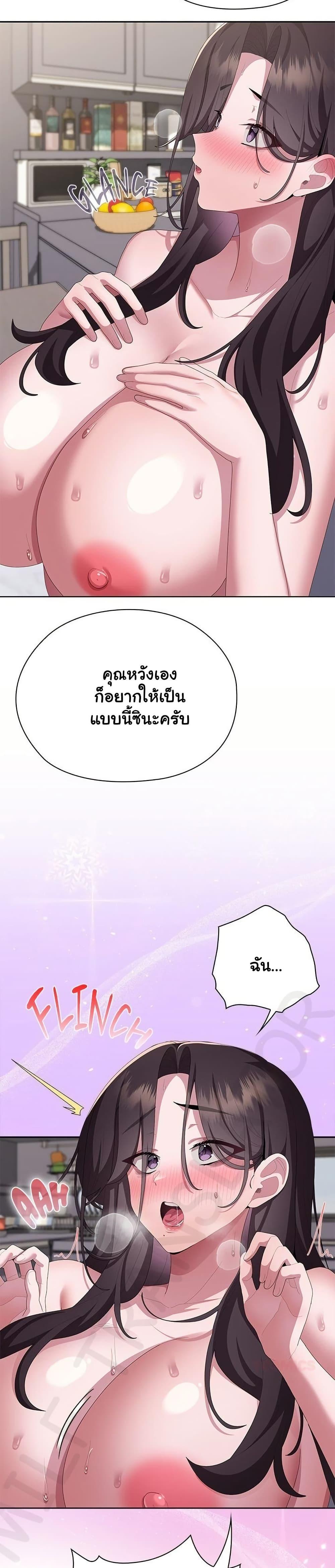 Doujin-Lc- อ่าน โดจิน มังฮวา เกาหลี ญี่ปุ่น จีน แปลไทย Office Shitbag ตอนที่ 1 2 3 4 5 6 7 8 9 10 11 12 13 14 ฟรี ไม่มีโฆษณา อ่าน โดจิน Manhwa เกาหลี ญี่ปุ่น จีน เรามีครบ คัดมาให้เน้นๆ โดจิน 18+ รับประกันความฟินโดย  Doujin Lc