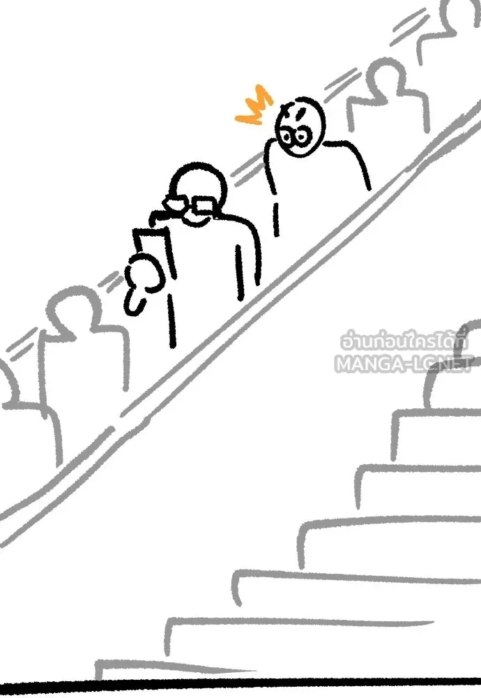 เอาชีวิตรอดในเกมฉบับคนเถื่อน ตอนที่ รีวิว รูปที่ 66