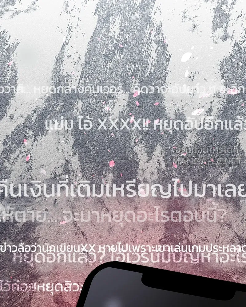 สัปดาห์นี้งดอัปตอนใหม่ ตอนที่ 0 รูปที่ 78