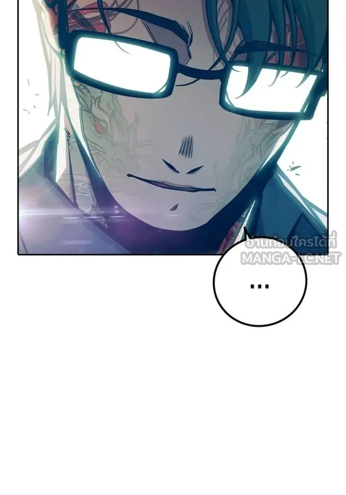 เยาวชนคนคุก ตอนที่ 90 รูปที่ 62