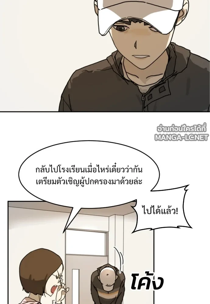 Manga-lc-com อ่านมังงะ อ่านการ์ตูน ออนไลน์ ฟรี วันดีคืนดี โซลก็ ตอนที่ 1 2 3 4 5 6 7 8 9 10 11 12 13 14 ฟรี ไม่มีโฆษณา Manga-lc - อ่าน มังงะ อ่าน การ์ตูน ออนไลน์ อ่านมังงะ ฟรี