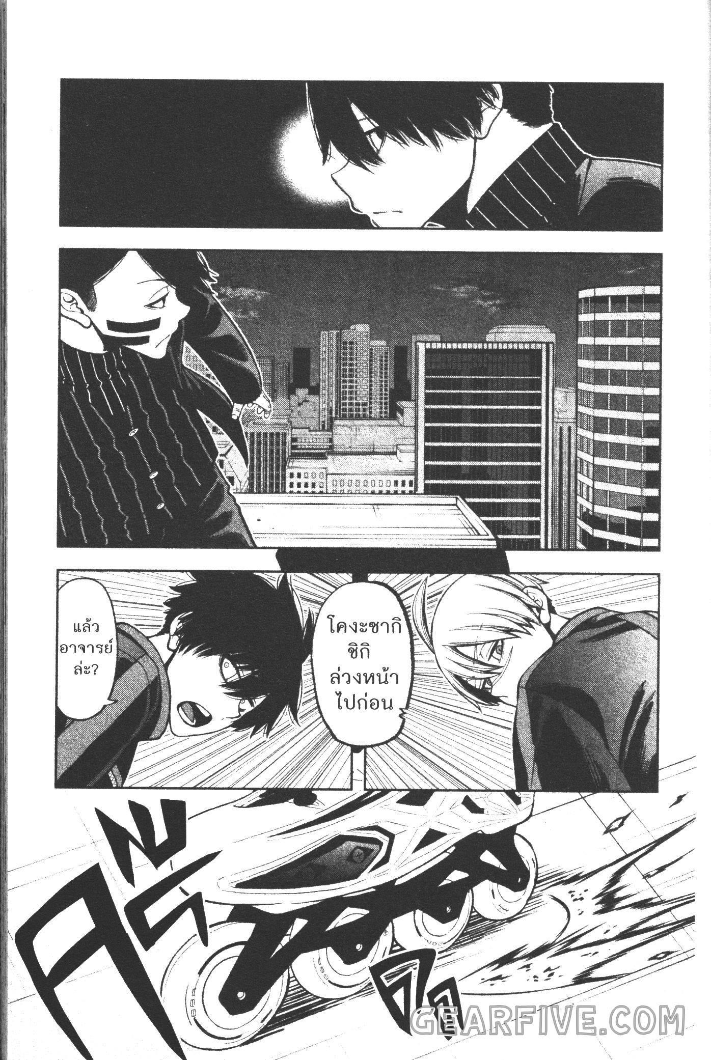 Manga-lc-com อ่านมังงะ อ่านการ์ตูน ออนไลน์ ฟรี Tougen Anki สงครามเลือดอสูร ตอนที่ 1 2 3 4 5 6 7 8 9 10 11 12 13 14 ฟรี ไม่มีโฆษณา Manga-lc - อ่าน มังงะ อ่าน การ์ตูน ออนไลน์ อ่านมังงะ ฟรี