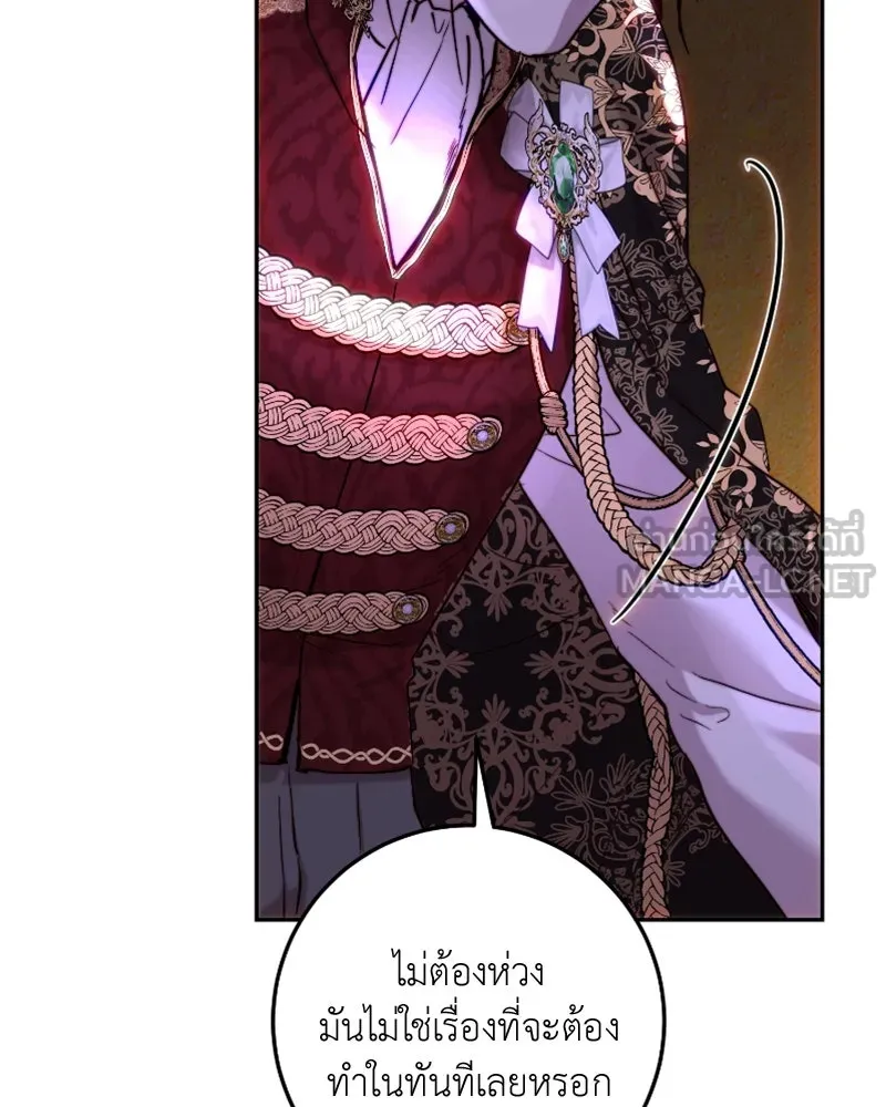 เจ้าหญิงคลั่งแห่งวังหลวง ตอนที่ 55 รูปที่ 48