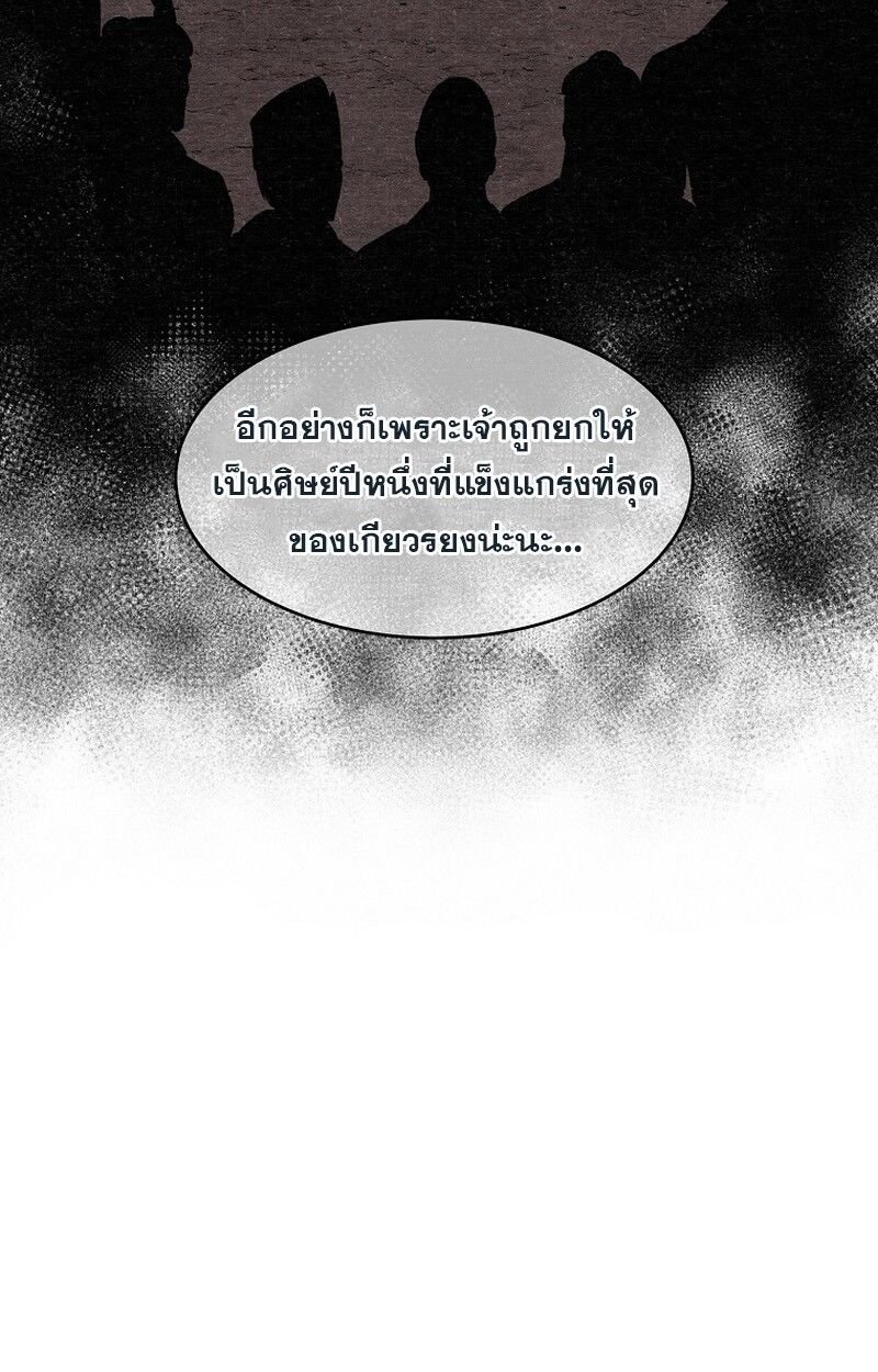 Manga-lc-com อ่านมังงะ อ่านการ์ตูน ออนไลน์ ฟรี The Best Martial Arts Instructor In The World ตอนที่ 1 2 3 4 5 6 7 8 9 10 11 12 13 14 ฟรี ไม่มีโฆษณา Manga-lc - อ่าน มังงะ อ่าน การ์ตูน ออนไลน์ อ่านมังงะ ฟรี
