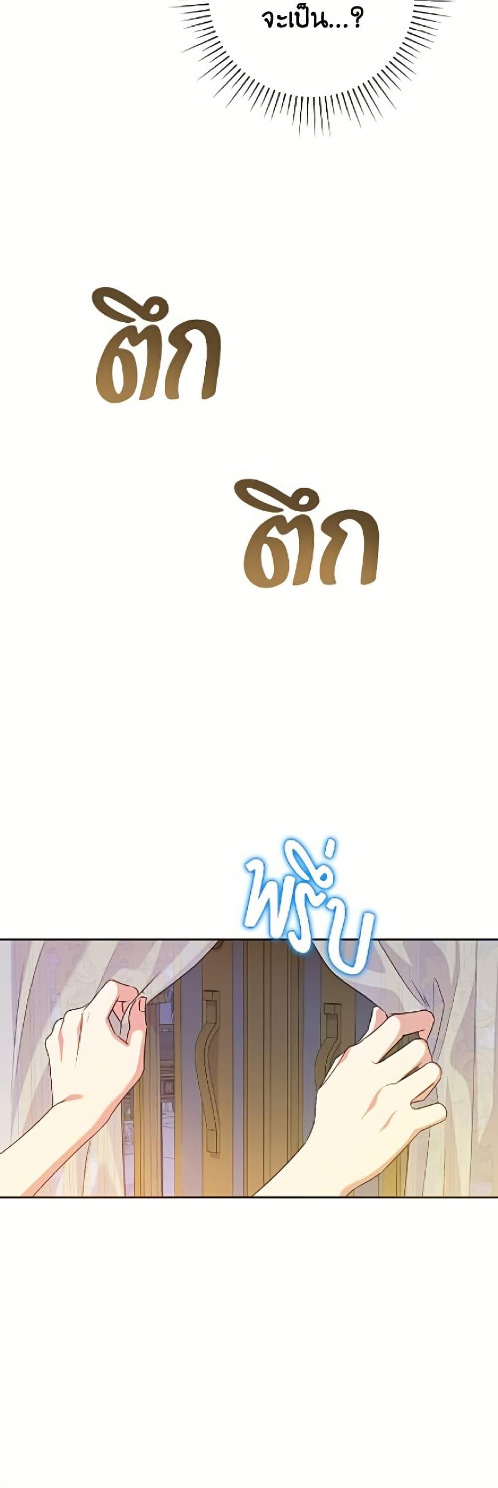 Manga-lc-com อ่านมังงะ อ่านการ์ตูน ออนไลน์ ฟรี Today the Villainess Has Fun Again ตอนที่ 1 2 3 4 5 6 7 8 9 10 11 12 13 14 ฟรี ไม่มีโฆษณา Manga-lc - อ่าน มังงะ อ่าน การ์ตูน ออนไลน์ อ่านมังงะ ฟรี