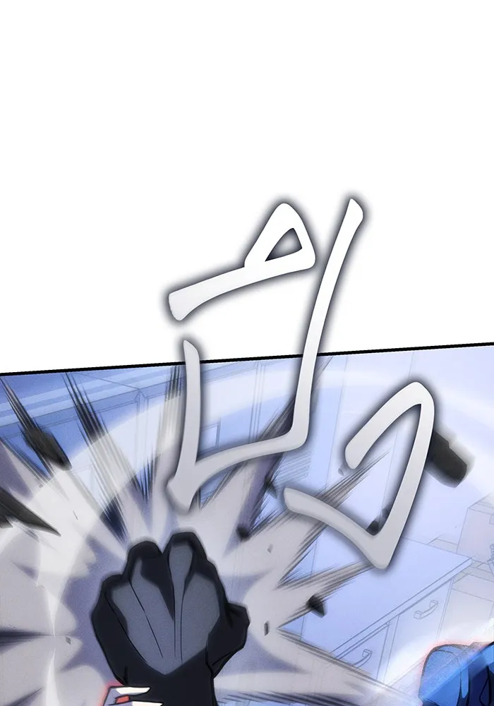 เกิดใหม่พร้อมพลังแห่งราชัน ตอนที่ 107 รูปที่ 37