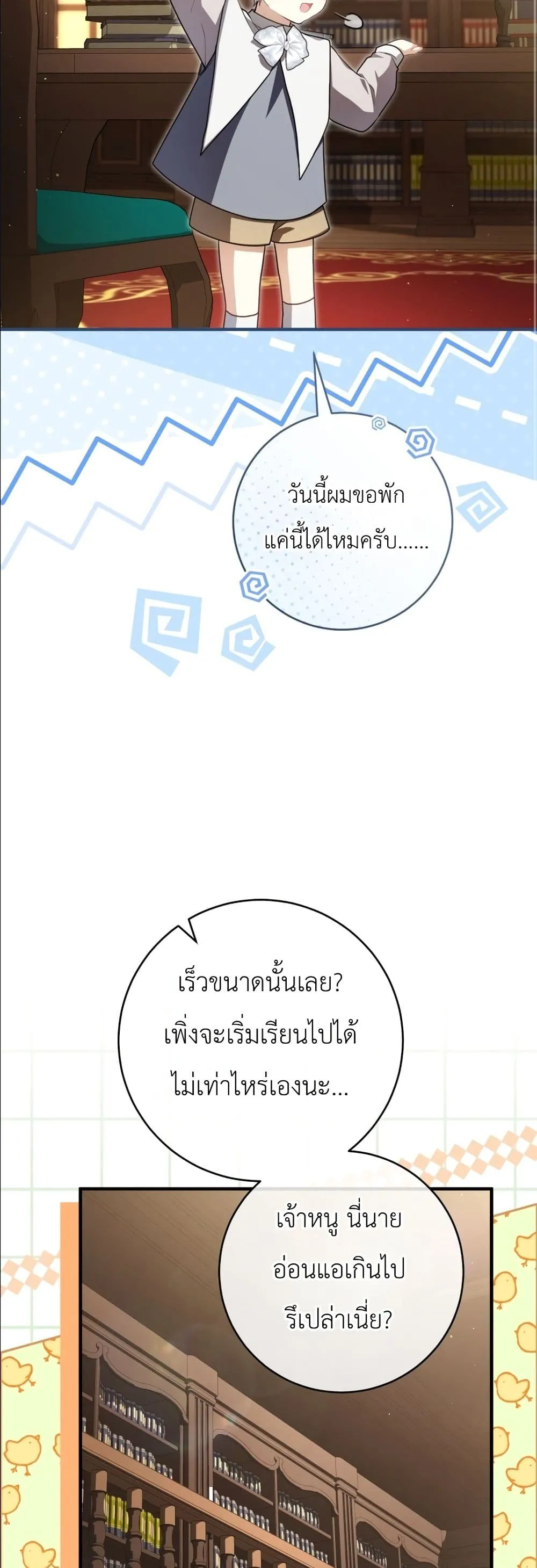 Manga-lc-com อ่านมังงะ อ่านการ์ตูน ออนไลน์ ฟรี The Abandoned Princes Ghost Bride ตอนที่ 1 2 3 4 5 6 7 8 9 10 11 12 13 14 ฟรี ไม่มีโฆษณา Manga-lc - อ่าน มังงะ อ่าน การ์ตูน ออนไลน์ อ่านมังงะ ฟรี