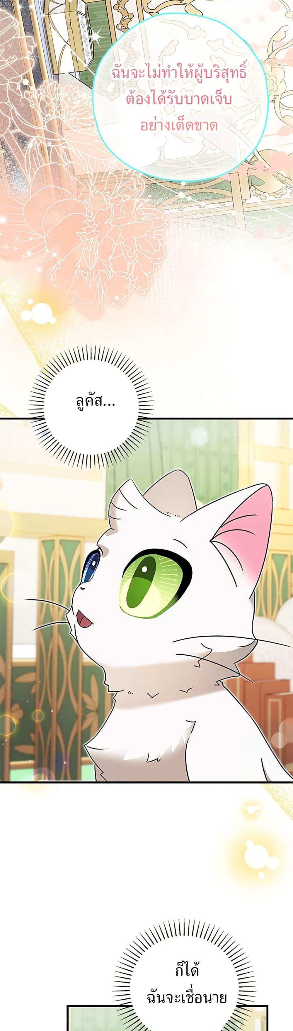 Manga-lc-com อ่านมังงะ อ่านการ์ตูน ออนไลน์ ฟรี I Became the Emperor’s Cat ตอนที่ 1 2 3 4 5 6 7 8 9 10 11 12 13 14 ฟรี ไม่มีโฆษณา Manga-lc - อ่าน มังงะ อ่าน การ์ตูน ออนไลน์ อ่านมังงะ ฟรี