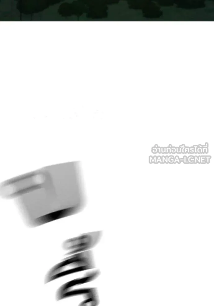 reality ตอนที่ 174 รูปที่ 4