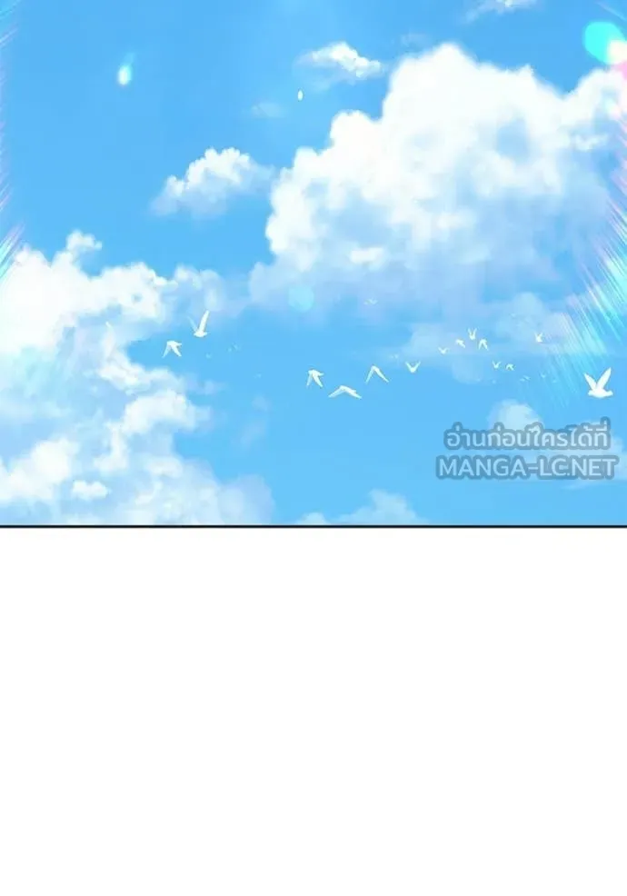 +99 ท่อนไม้ ตอนที่ 172 รูปที่ 108