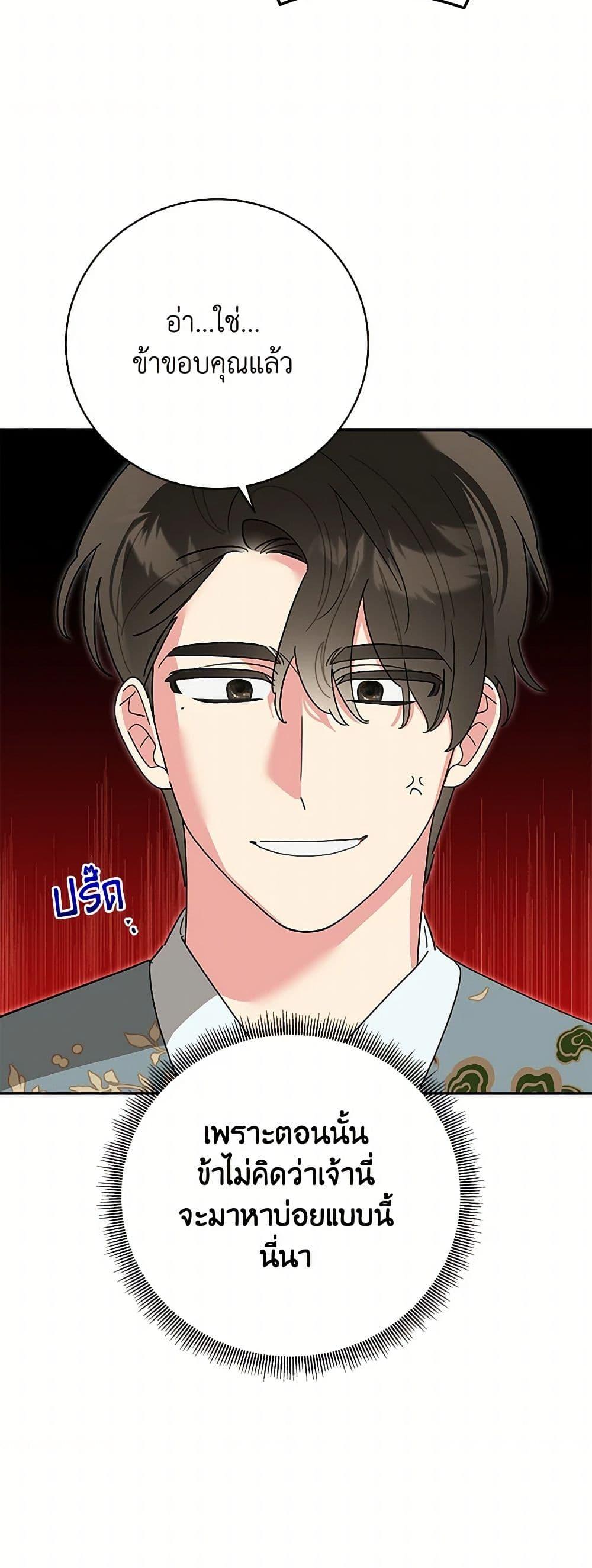 Manga-lc-com อ่านมังงะ อ่านการ์ตูน ออนไลน์ ฟรี Precious Daughter of the Greatest Martial Arts Villain ตอนที่ 1 2 3 4 5 6 7 8 9 10 11 12 13 14 ฟรี ไม่มีโฆษณา Manga-lc - อ่าน มังงะ อ่าน การ์ตูน ออนไลน์ อ่านมังงะ ฟรี