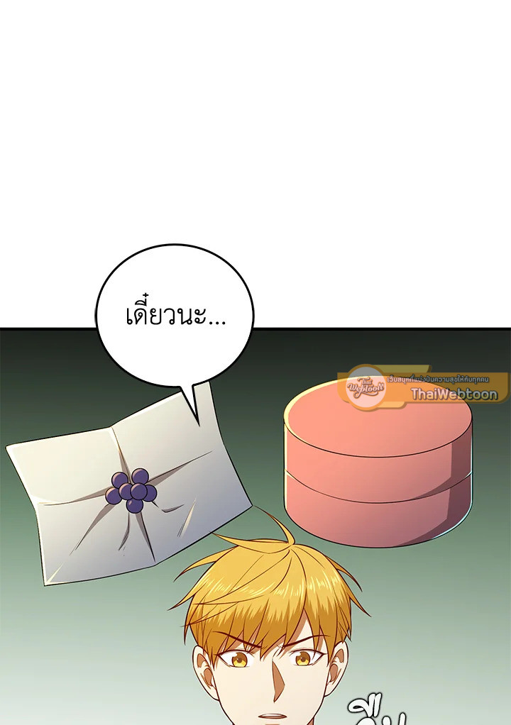 Manga-lc-com อ่านมังงะ อ่านการ์ตูน ออนไลน์ ฟรี The Lord of Coins ตอนที่ 1 2 3 4 5 6 7 8 9 10 11 12 13 14 ฟรี ไม่มีโฆษณา Manga-lc - อ่าน มังงะ อ่าน การ์ตูน ออนไลน์ อ่านมังงะ ฟรี