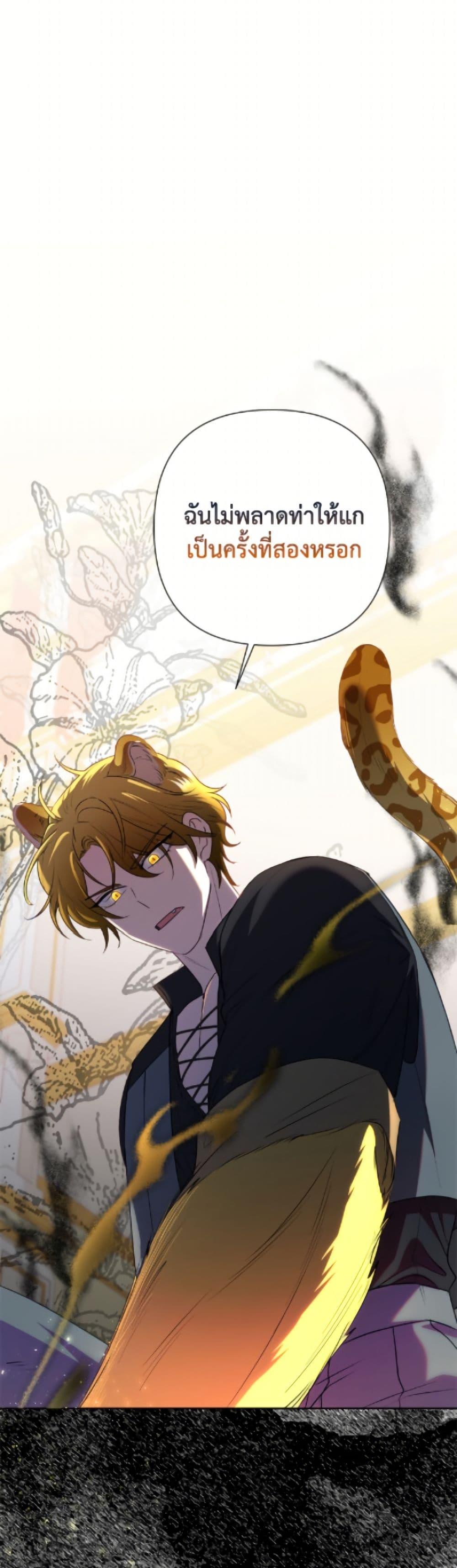 Manga-lc-com อ่านมังงะ อ่านการ์ตูน ออนไลน์ ฟรี Today the Villainess Has Fun Again ตอนที่ 1 2 3 4 5 6 7 8 9 10 11 12 13 14 ฟรี ไม่มีโฆษณา Manga-lc - อ่าน มังงะ อ่าน การ์ตูน ออนไลน์ อ่านมังงะ ฟรี