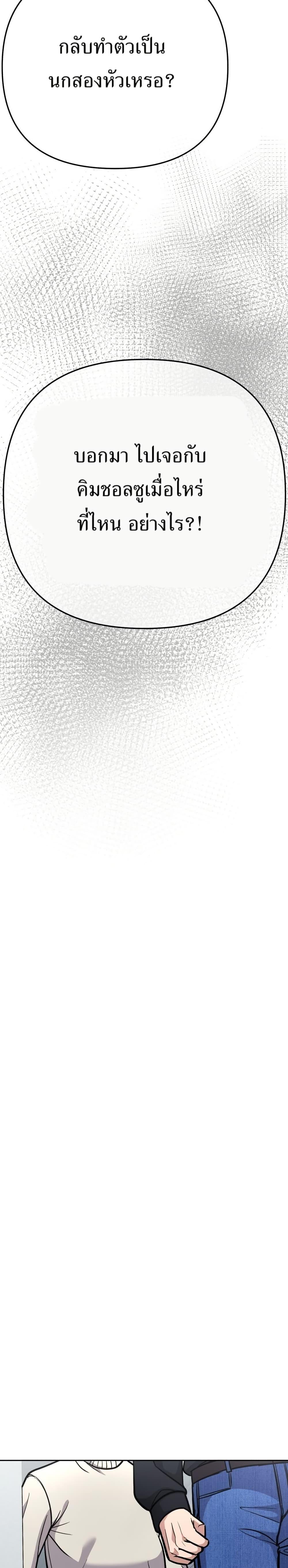 Manga-lc-com อ่านมังงะ อ่านการ์ตูน ออนไลน์ ฟรี New Employee Kim Chul-Soo ตอนที่ 1 2 3 4 5 6 7 8 9 10 11 12 13 14 ฟรี ไม่มีโฆษณา Manga-lc - อ่าน มังงะ อ่าน การ์ตูน ออนไลน์ อ่านมังงะ ฟรี