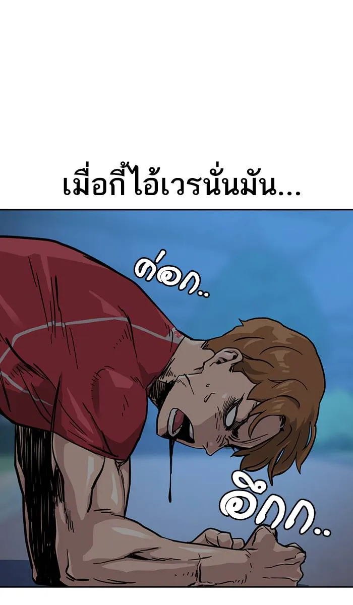 To not die ตอนที่ 24 รูปที่ 67