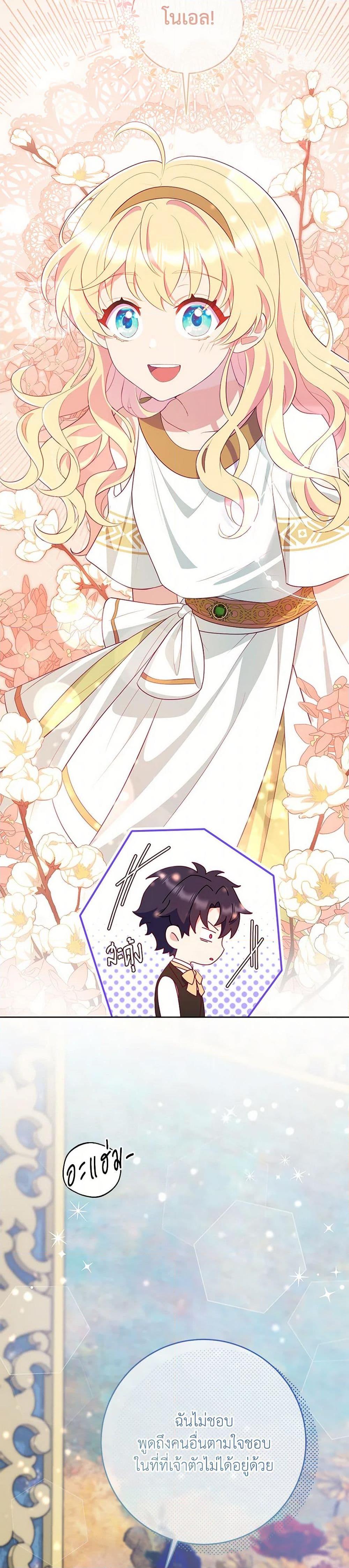 Manga-lc-com อ่านมังงะ อ่านการ์ตูน ออนไลน์ ฟรี I Became a Childhood Friend of the Obsessive Sub Male Lead ตอนที่ 1 2 3 4 5 6 7 8 9 10 11 12 13 14 ฟรี ไม่มีโฆษณา Manga-lc - อ่าน มังงะ อ่าน การ์ตูน ออนไลน์ อ่านมังงะ ฟรี