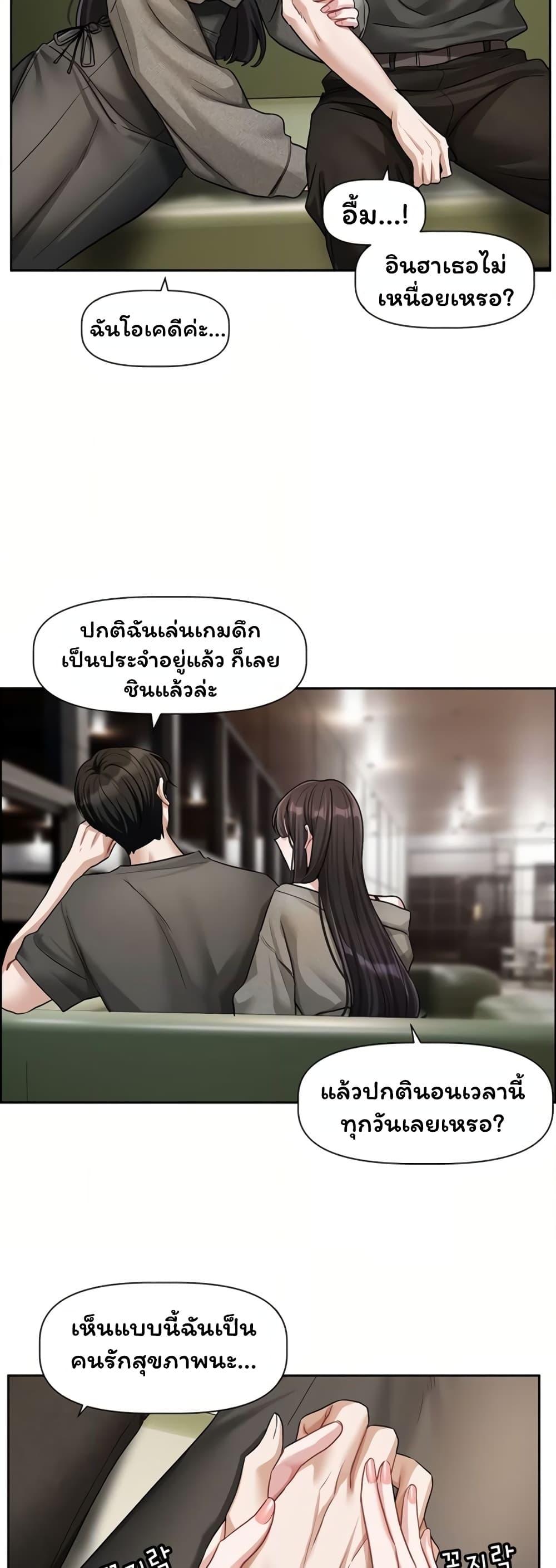 Doujin-Lc- อ่าน โดจิน มังฮวา เกาหลี ญี่ปุ่น จีน แปลไทย Love Quest ตอนที่ 1 2 3 4 5 6 7 8 9 10 11 12 13 14 ฟรี ไม่มีโฆษณา อ่าน โดจิน Manhwa เกาหลี ญี่ปุ่น จีน เรามีครบ คัดมาให้เน้นๆ โดจิน 18+ รับประกันความฟินโดย  Doujin Lc
