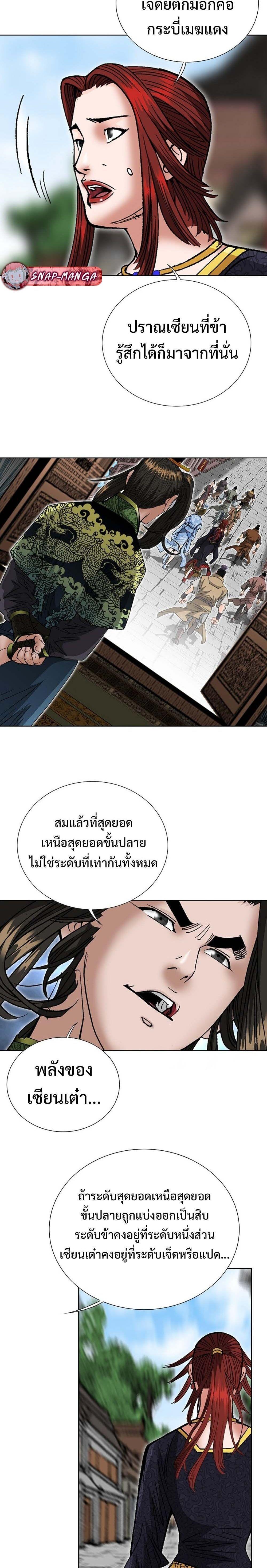 Manga-lc-com อ่านมังงะ อ่านการ์ตูน ออนไลน์ ฟรี Biography of a Novice Warrior ตอนที่ 1 2 3 4 5 6 7 8 9 10 11 12 13 14 ฟรี ไม่มีโฆษณา Manga-lc - อ่าน มังงะ อ่าน การ์ตูน ออนไลน์ อ่านมังงะ ฟรี