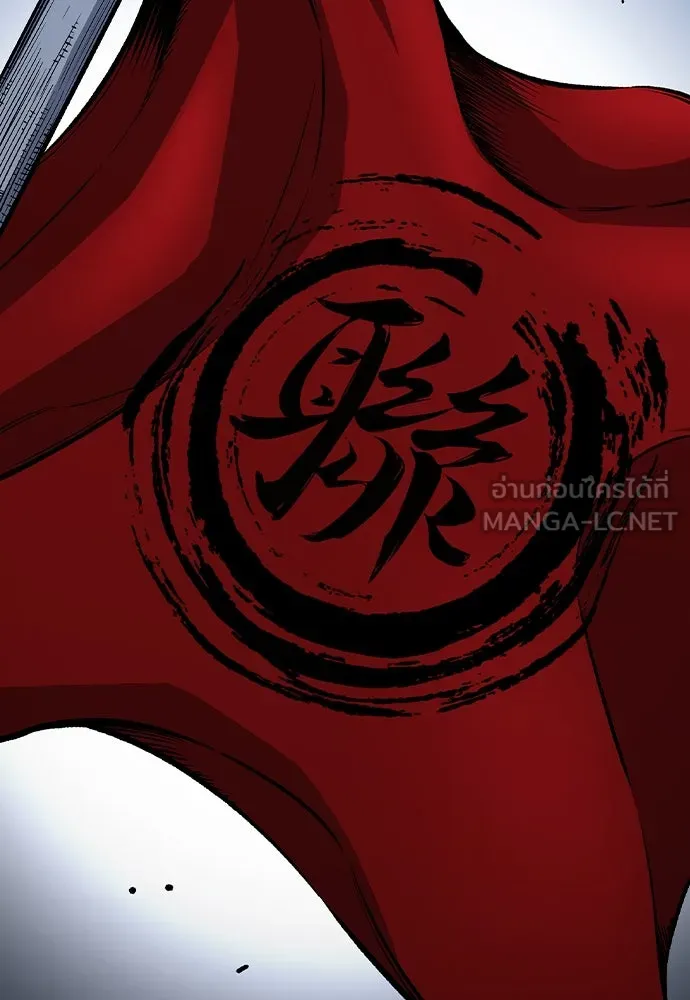 King Game ตอนที่ 69 ฮวังมูเจ (3) รูปที่ 39