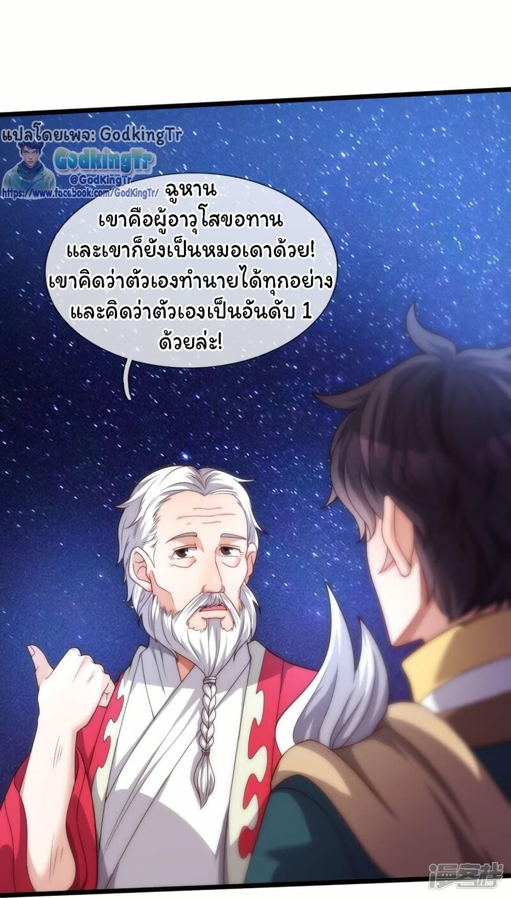 Manga-lc-com อ่านมังงะ อ่านการ์ตูน ออนไลน์ ฟรี Eternal god King ตอนที่ 1 2 3 4 5 6 7 8 9 10 11 12 13 14 ฟรี ไม่มีโฆษณา Manga-lc - อ่าน มังงะ อ่าน การ์ตูน ออนไลน์ อ่านมังงะ ฟรี