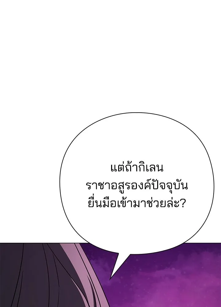 คืนแห่งโทแกบี ตอนที่ 119 รูปที่ 143