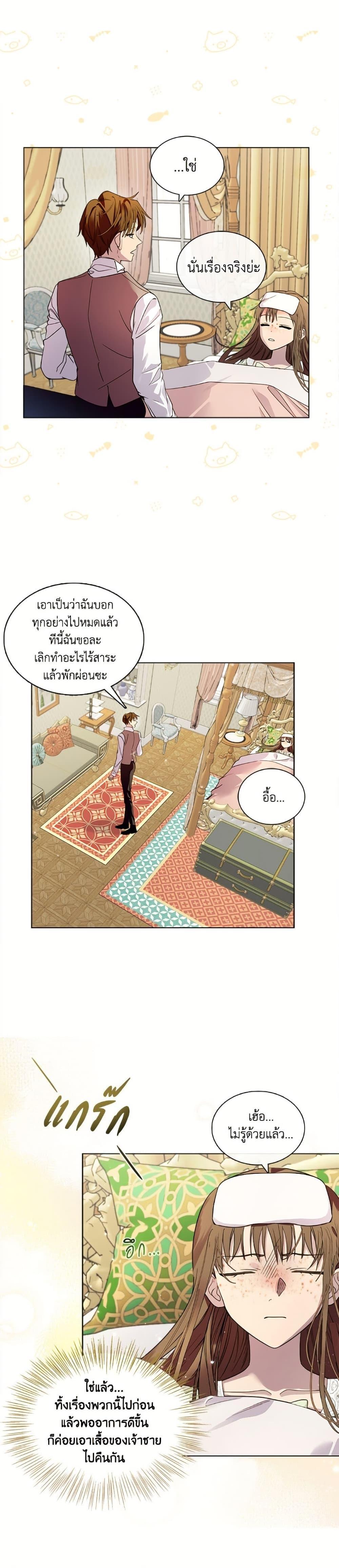 Manga-lc-com อ่านมังงะ อ่านการ์ตูน ออนไลน์ ฟรี Miss Not-So Sidekick ตอนที่ 1 2 3 4 5 6 7 8 9 10 11 12 13 14 ฟรี ไม่มีโฆษณา Manga-lc - อ่าน มังงะ อ่าน การ์ตูน ออนไลน์ อ่านมังงะ ฟรี