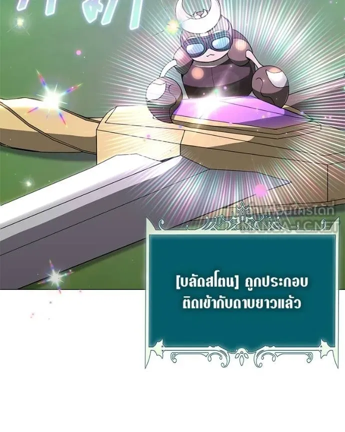 คนสวนโลกฮันเตอร์ ตอนที่ 100 รูปที่ 80