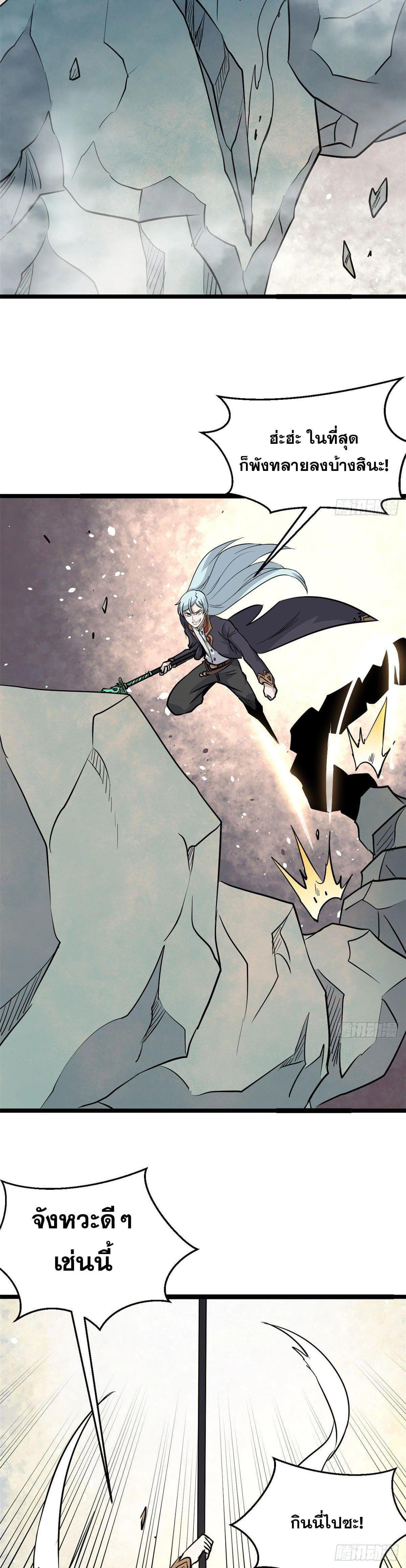 Manga-lc-com อ่านมังงะ อ่านการ์ตูน ออนไลน์ ฟรี All Hail the Sect Leader ตอนที่ 1 2 3 4 5 6 7 8 9 10 11 12 13 14 ฟรี ไม่มีโฆษณา Manga-lc - อ่าน มังงะ อ่าน การ์ตูน ออนไลน์ อ่านมังงะ ฟรี