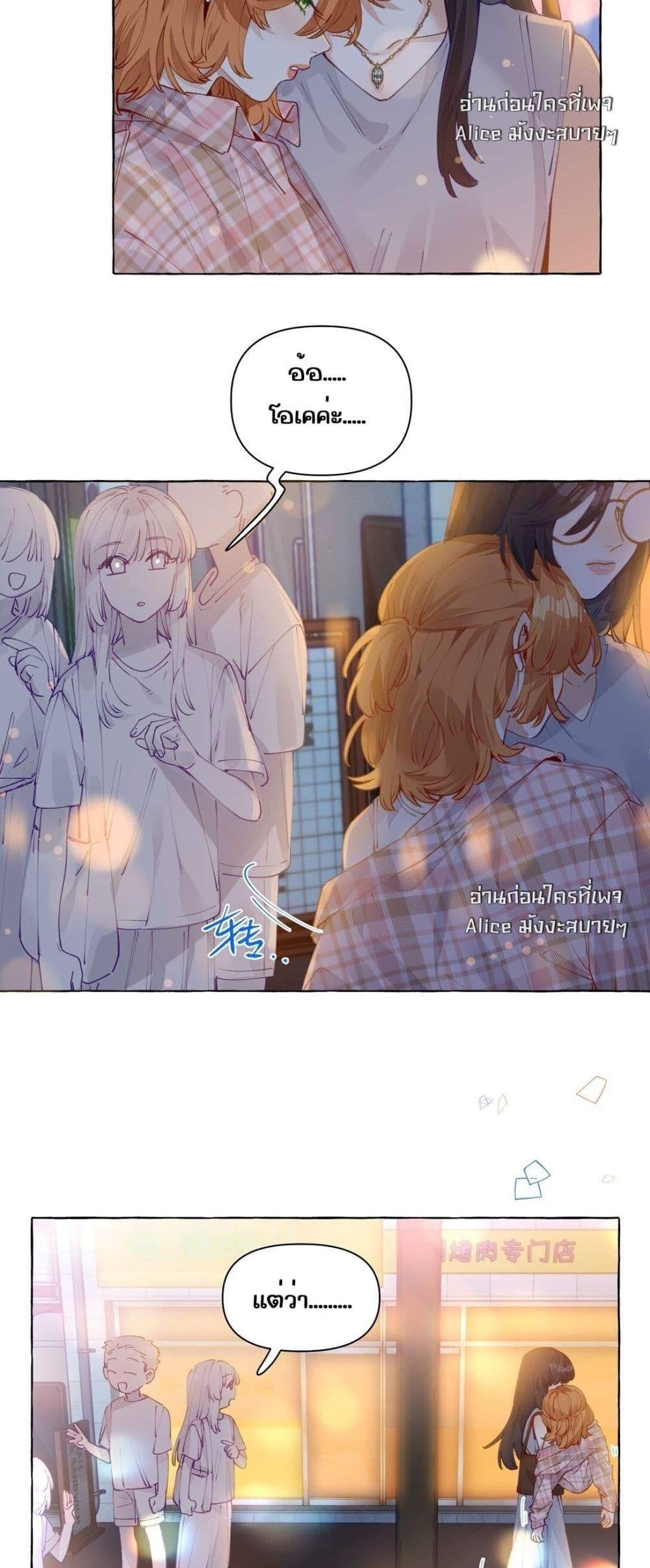 Manga-lc-com อ่านมังงะ อ่านการ์ตูน ออนไลน์ ฟรี TheFoxAlways ตอนที่ 1 2 3 4 5 6 7 8 9 10 11 12 13 14 ฟรี ไม่มีโฆษณา Manga-lc - อ่าน มังงะ อ่าน การ์ตูน ออนไลน์ อ่านมังงะ ฟรี