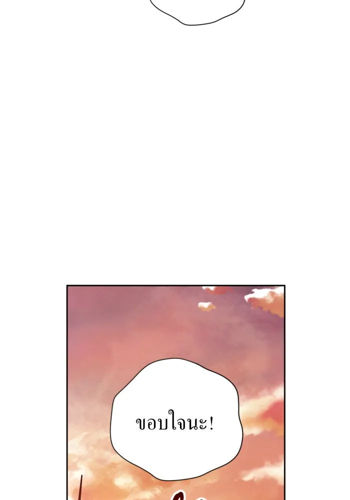 ชิงชีวิตพลิกลิขิตชะตา ตอนที่ 99. อุบัติเหตุหรือสังหารหมู่ รูปที่ 52