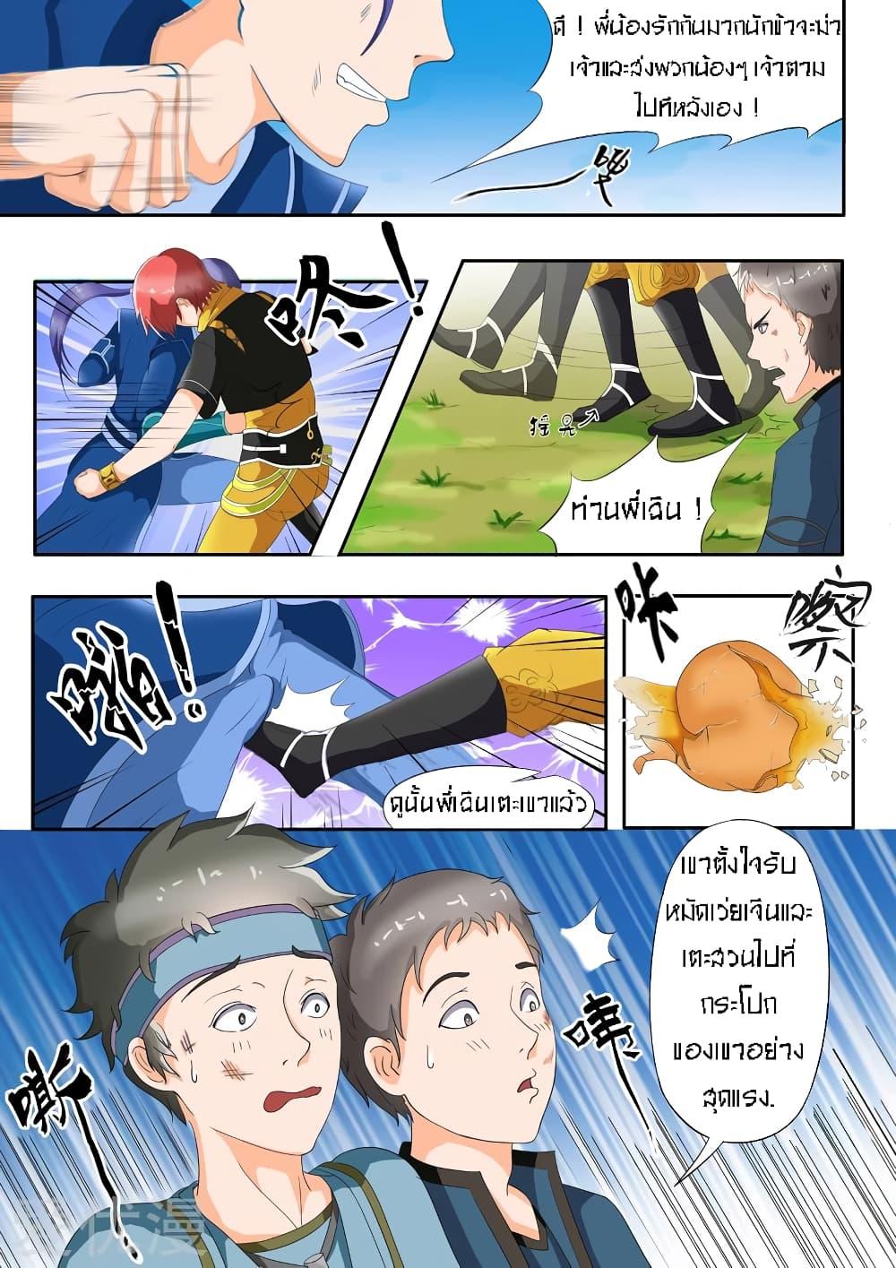 Manga-lc-com อ่านมังงะ อ่านการ์ตูน ออนไลน์ ฟรี Martial Master ตอนที่ 1 2 3 4 5 6 7 8 9 10 11 12 13 14 ฟรี ไม่มีโฆษณา Manga-lc - อ่าน มังงะ อ่าน การ์ตูน ออนไลน์ อ่านมังงะ ฟรี