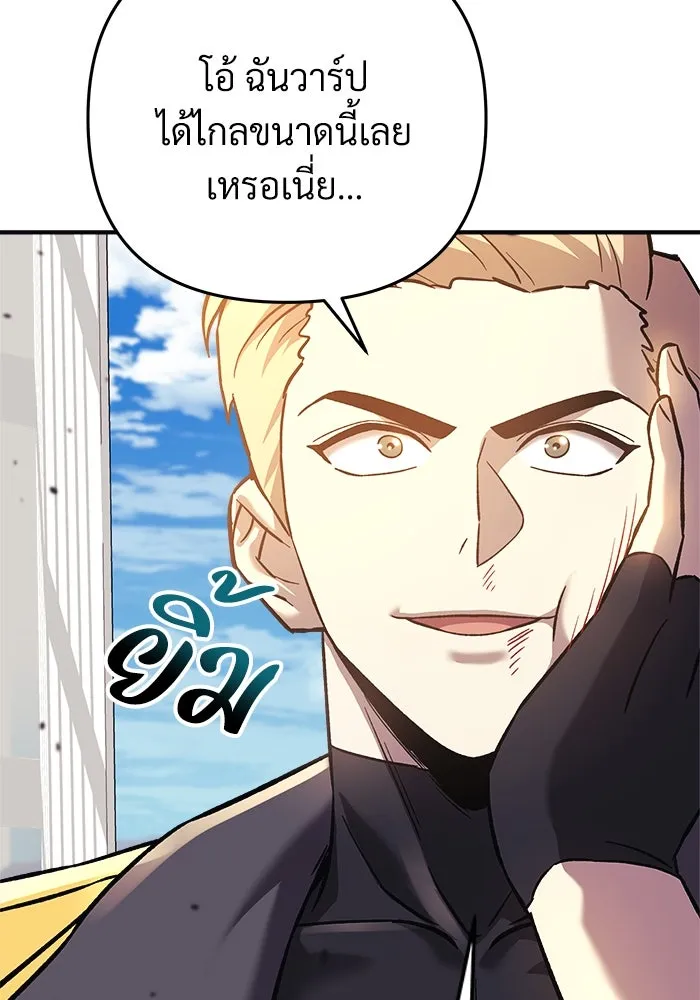 สัปดาห์นี้งดอัปตอนใหม่ ตอนที่ 96 รูปที่ 106